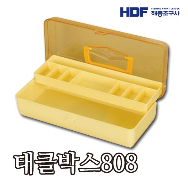 HDF 태클박스808(HT-1008)