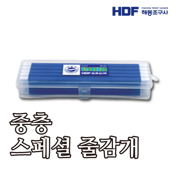 HDF 중층 스페셜 줄감개 HA-816