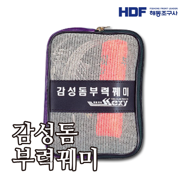 HDF 감성돔 부력꿰미 HA-632