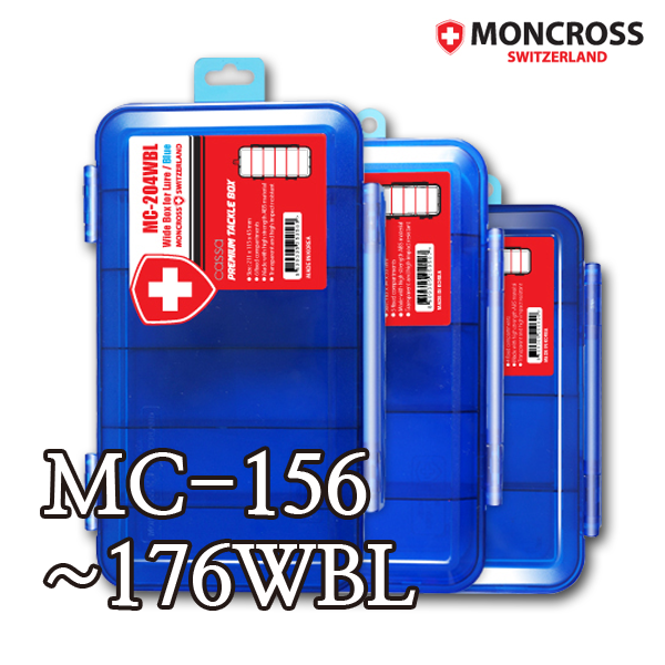 몽크로스 고정식 태클박스 MC-156WBL