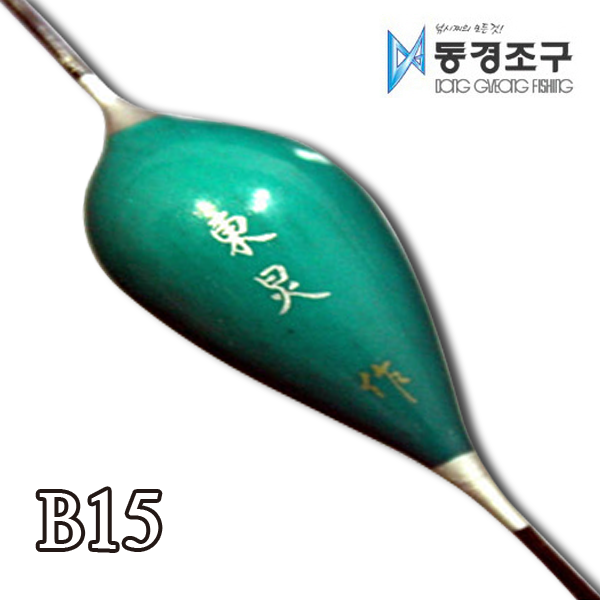 (동경조구-B15(올림-발사))올림찌 3호