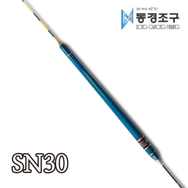 (동경조구-SN30(대물-옥내림-오동))올림찌