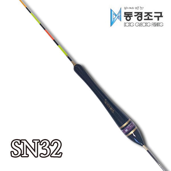 (동경조구-SN32(대물-오동))올림찌