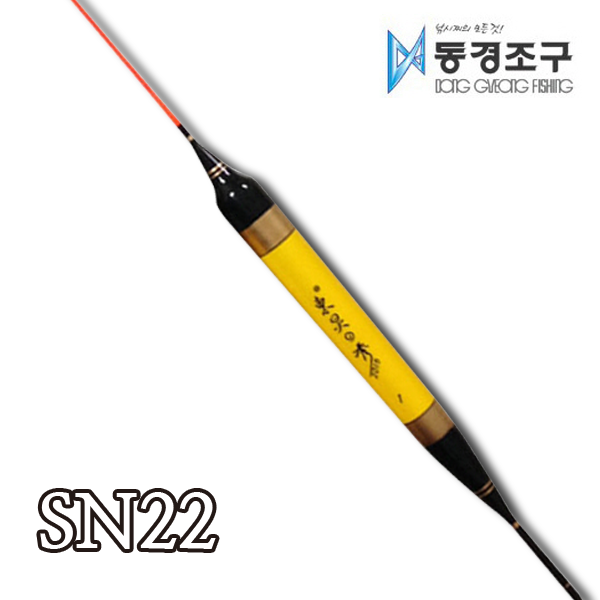 (동경조구-SN22(대물-오동))올림찌 1호