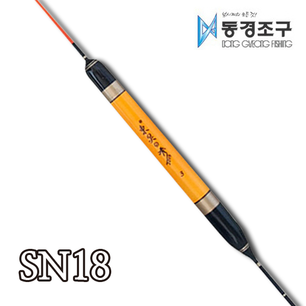 (동경조구-SN18(대물-오동))올림찌