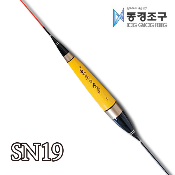 (동경조구-SN19(대물-오동))올림찌