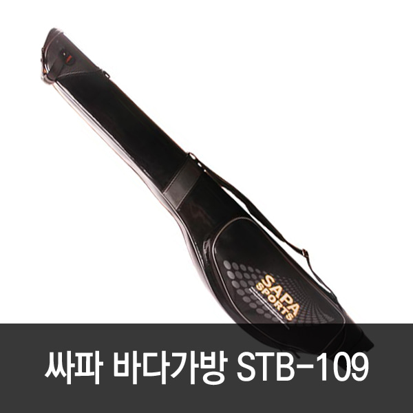 싸파 바다 낚시가방 가방 STB-109 블랙