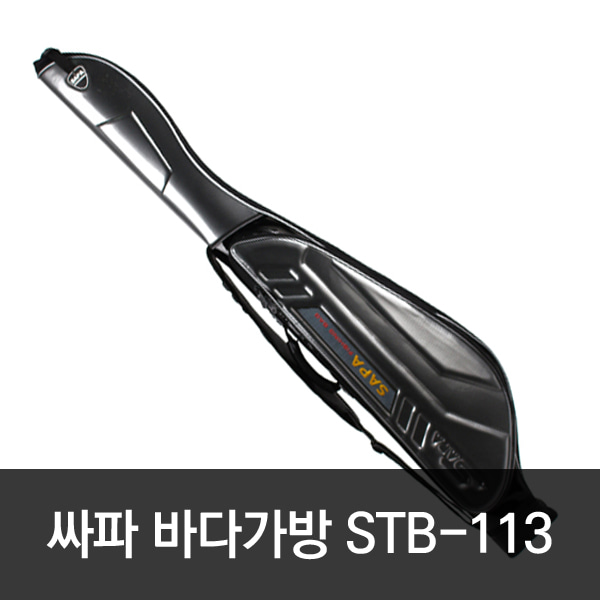 싸파 바다 낚시가방 가방 STB-113