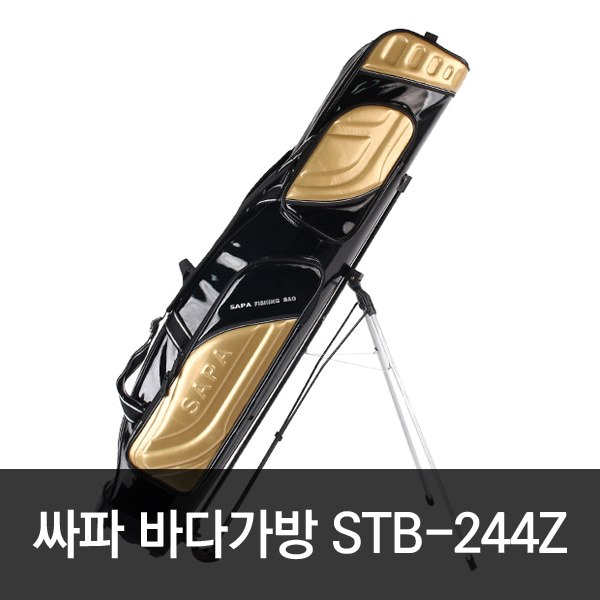 싸파 민물4단 낚시가방 스탠드형 STB-244Z