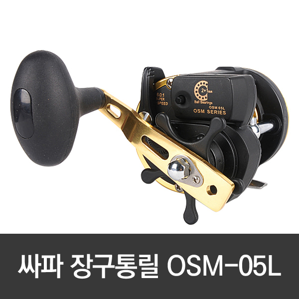 장구통릴 OSM-05L